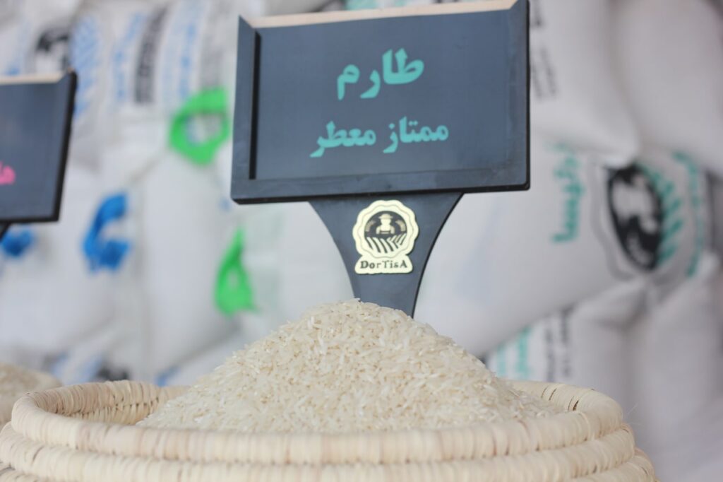 طارم معطر