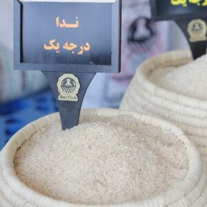 برنج ندا