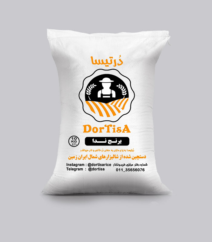 برنج ندا
