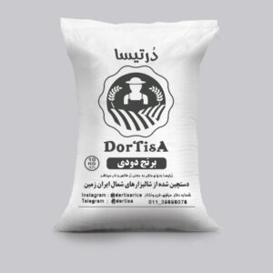 برنج سنتی دودی