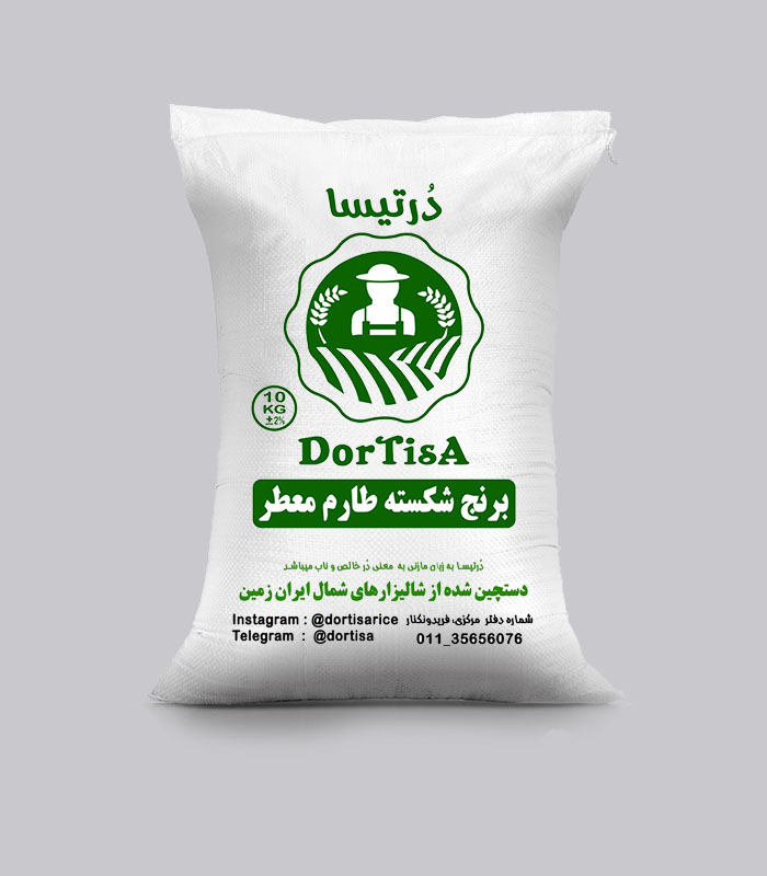شکسته طارم معطر شکسته طارم معطر