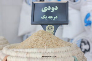 برنج دودی